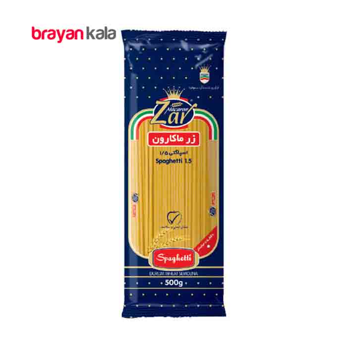عکس اصلی اسپاگتی قطر 1.5 زر ماکارون مقدار 500 گرم
